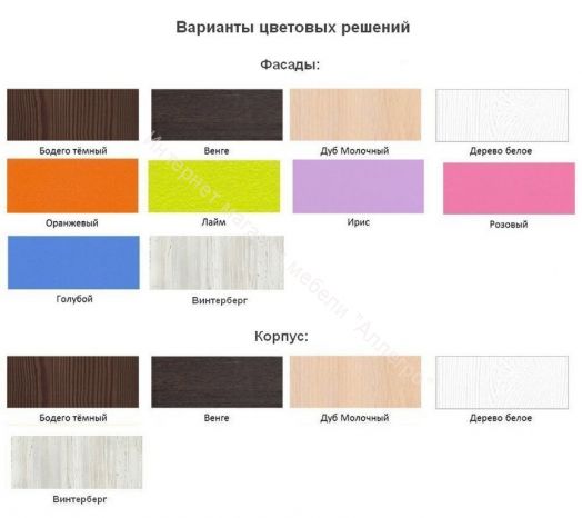 Кровать-чердак Кадет-1 08*1,9 м с металлической лестницей, Белое дерево /Лайм