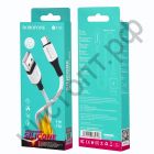Кабель USB - Type-C Borofone BX79  1 метр, 3А, белый