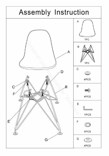 Стул SC-001А (белый)