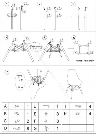 Стул SC-001В (Белый)