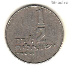 Израиль 1/2 лиры 1966