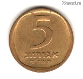 Израиль 5 агор 1974