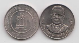 Таиланд 5 бат "200 лет со дня рождения Короля Рамы III" 1987 год UNC
