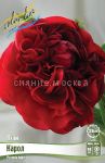 Pion-Kаrol-Carol-2-3-p-1-sht