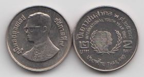 Таиланд 2 бата "Международный Год Молодежи" 1985 год UNC