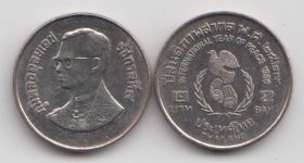 Таиланд 2 бата "Международный год Мира" 1986 год UNC