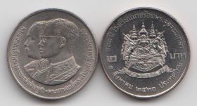 Таиланд 2 бата "100 лет Военной академии Чулалонгкорна Найрои" 1987 год UNC