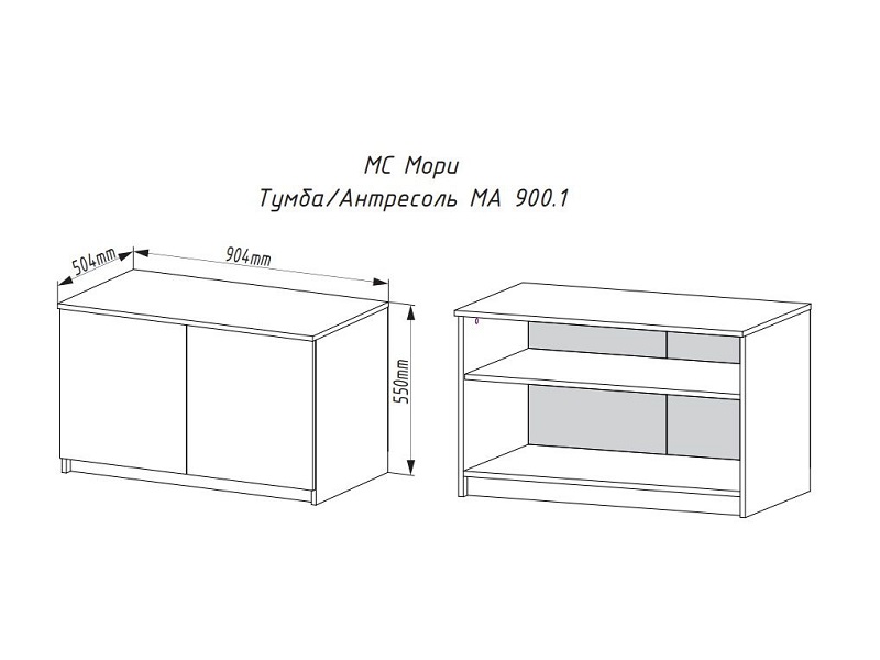 Тумба/Антресоль "Мори" МА 900.1