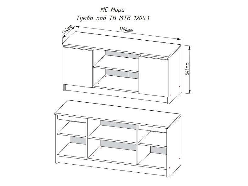 Тумба под ТВ Мори 1200.1