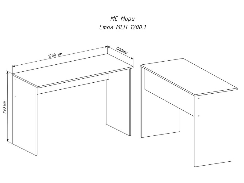 Стол Мори МСП 1200.1
