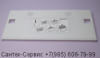 243.093.00.1 Защитная пластина инсталляции Geberit Omega 12