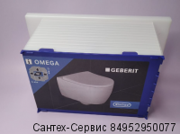 243.092.00.1 Короб-гофра для клавиш смыва Geberit OMEGA