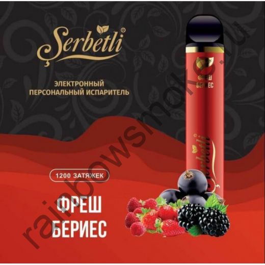 Электронная сигарета Serbetli - Fresh Berries (Свежие Ягоды)