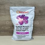 Биогрунт на основе Биогумуса Для фиалок, 2,5 л (Оргавит)