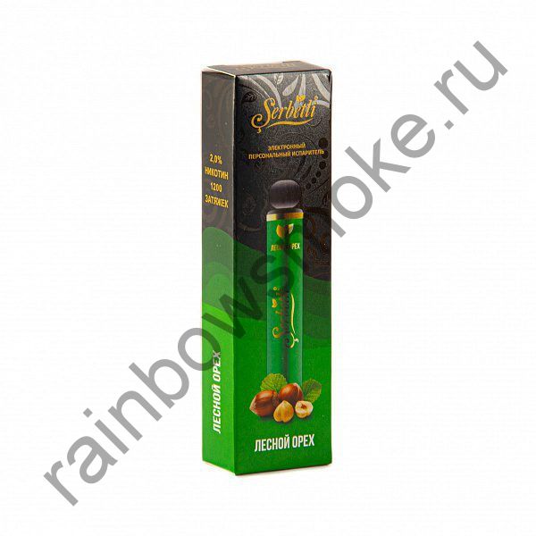 Электронная сигарета Serbetli - Hazelnut (Лесной Орех)