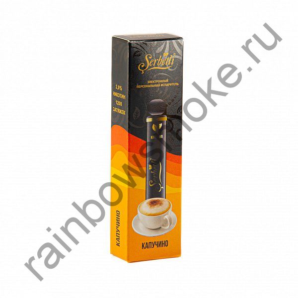 Электронная сигарета Serbetli - Cappuccino (Капучино)