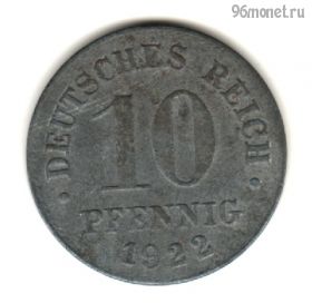 Германия 10 пфеннигов 1922