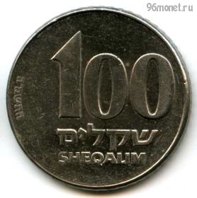 Израиль 100 шекелей 1985