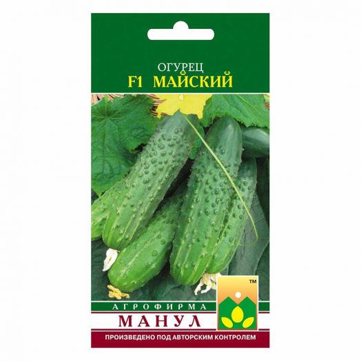 Огурец Майский F1 10шт