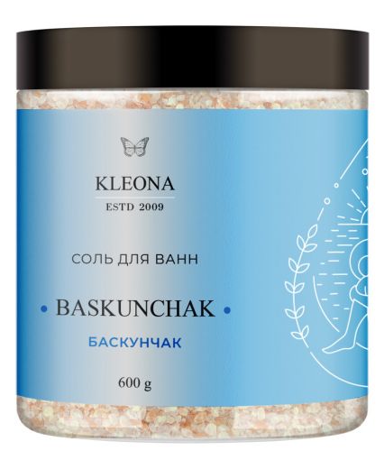 Клеона - Соль озера Баскунчак для ванны 600 г