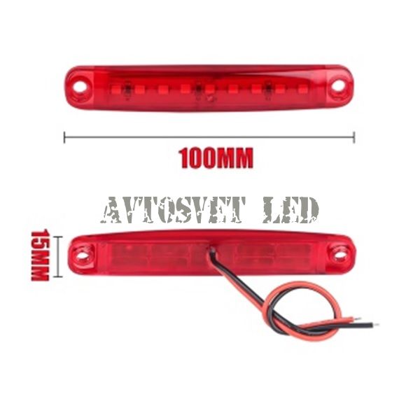 Led габариты на прицеп K4-AS-U-9SMD-W