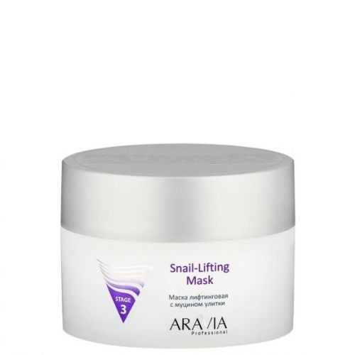 "ARAVIA Professional" Маска лифтинговая с муцином улитки Snail-Lifting Mask, 150мл.