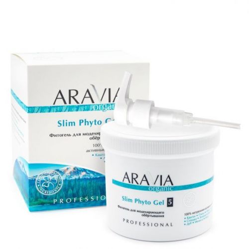 ARAVIA Organic Фитогель для моделирующего обёртывания Slim Phyto Gel, 550 мл (арт. 7041)