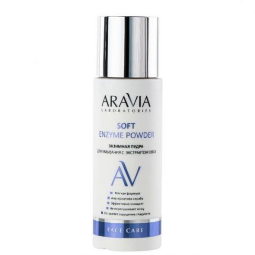 ARAVIA Laboratories Энзимная пудра для умывания с экстрактом овса Soft Enzyme Powder, 150 мл