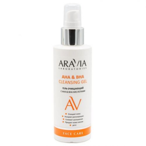 ARAVIA Laboratories Гель очищающий с АНА & ВНА кислотами АНА & ВНА Cleansing Gel, 150 мл