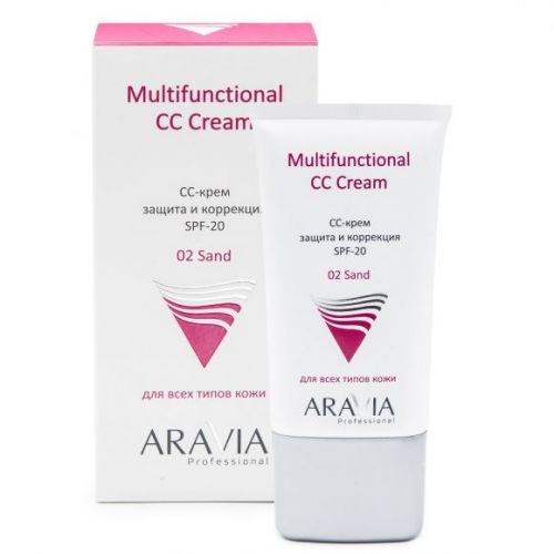 СС-крем защитный SPF-20 Multifunctional CC Cream Sand 02, 50 мл, ARAVIA Professional