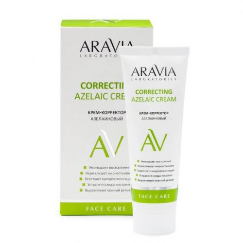 ARAVIA Laboratories Крем-корректор азелаиновый Azelaic Correcting Cream, 50 мл