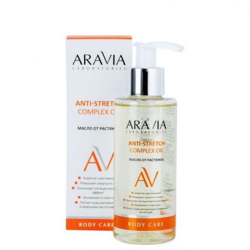 ARAVIA Laboratories Масло от растяжек Anti-Stretch Complex Oil, 150 мл