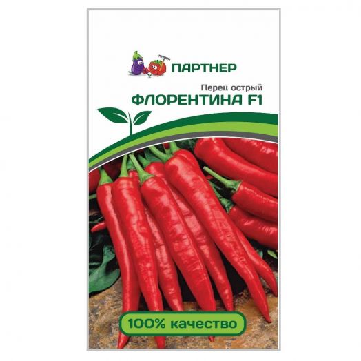 Перец острый Флорентина F1