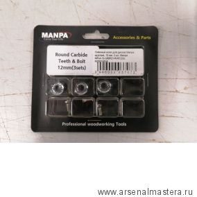 Сменные ножи 3 шт круглые 12 мм для дисков Circular Cutter  Manpa М00016538