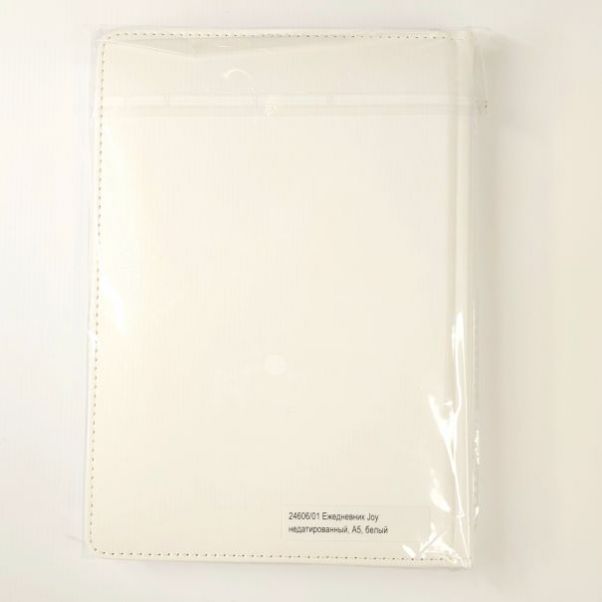 Ежедневники Joy А5 белые
