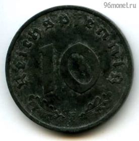 Германия 10 пфеннигов 1948 F