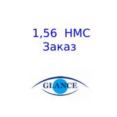 Glance1,56 HMC (Заказ)