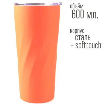 термокружки с soft touch покрытием
