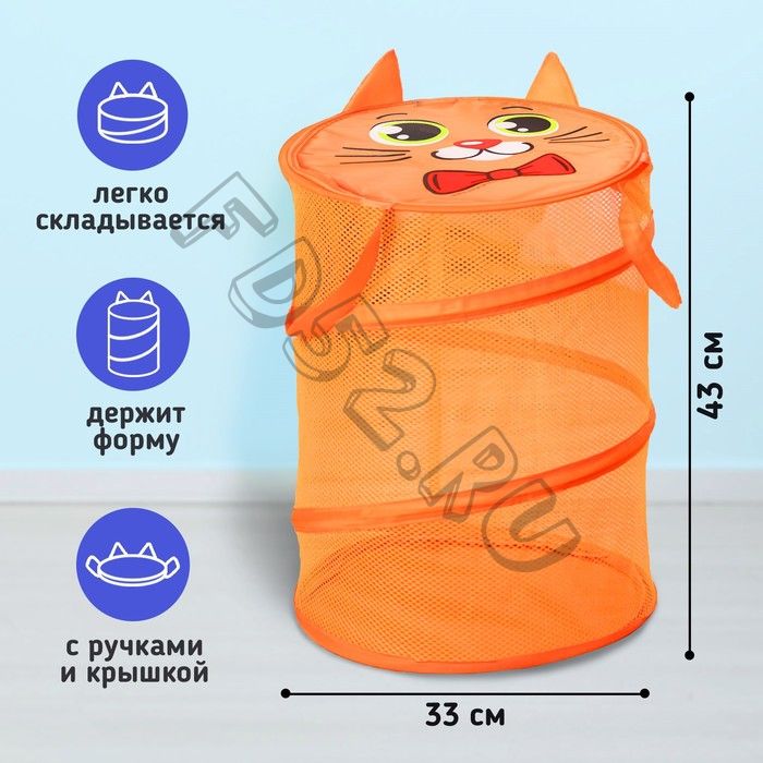 Корзина для игрушек «Котик», с ручками и крышкой, 33 х 43 см