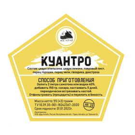 Настойка Дед Алтай Куантро