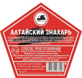 Настойка Дед Алтай Алтайский знахарь