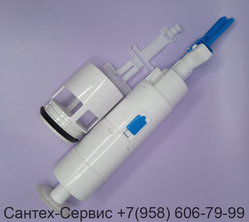 INS-14С Сливной механизм для инсталляции Aquatek