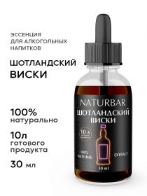 Шотландский виски на 10л