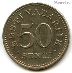 Эстония 50 сентов 1936