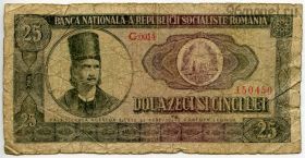 Румыния 25 леев 1966