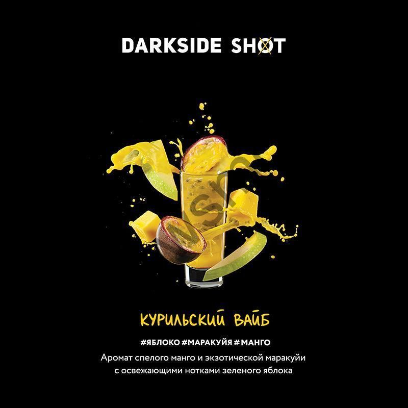 DarkSide Shot 30 гр - Курильский