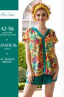 Комплект Mia Cara SS23WW364 Zanzibar бирюзовый /SS23WW381 Zanzibar бананы р.42-44 [бананы] [распродажа]