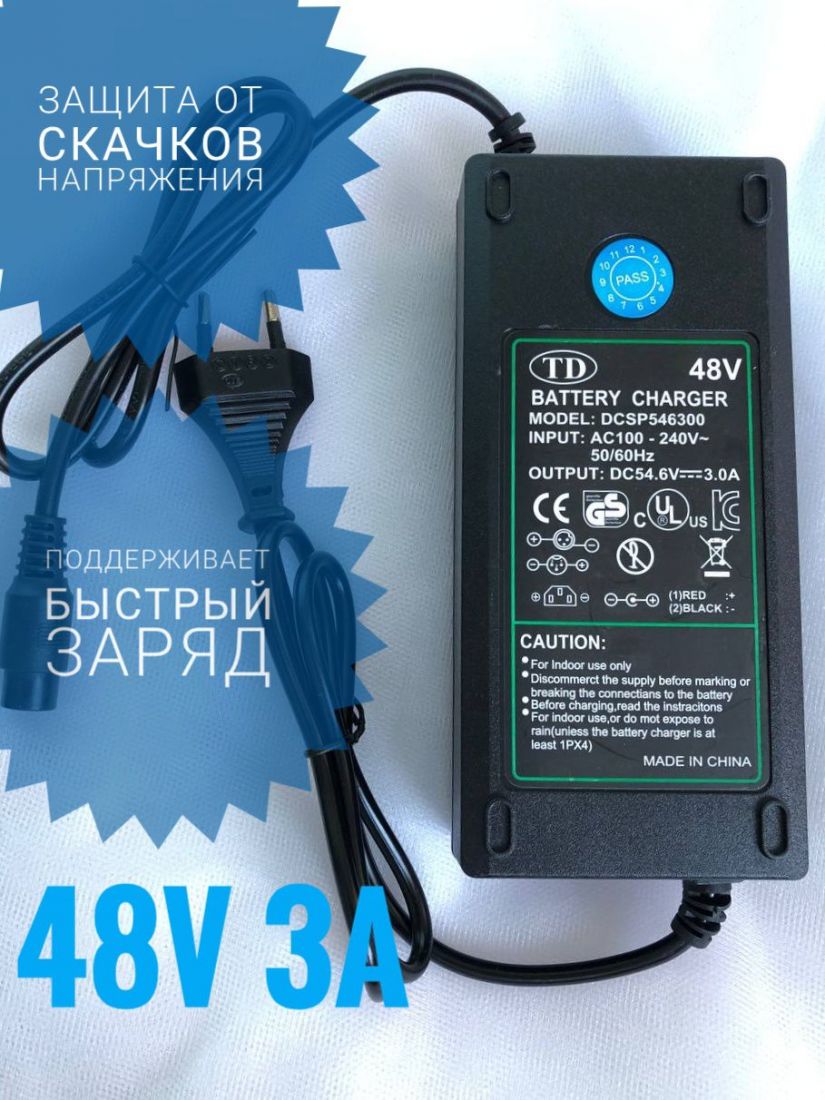 Блок питания для Quick Charge 3.0 Kugoo