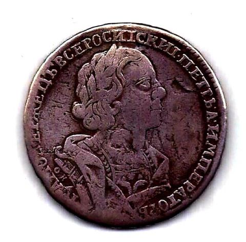 1 рубль 1725 ОК Петр I Редкость R