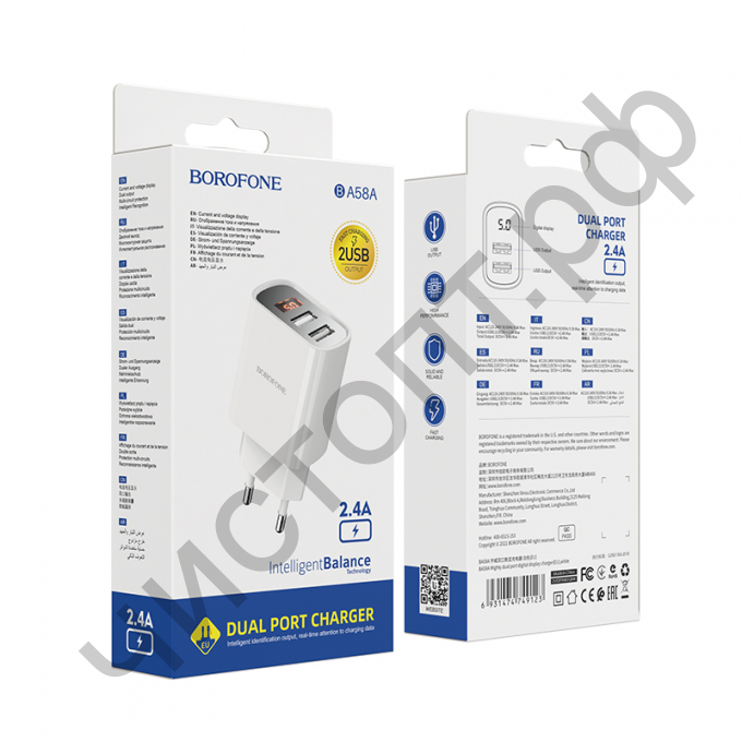 СЗУ Borofone BA58A с 2 USB Дисплей Белый ( 2400mA)